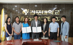 김포대학교 글로벌케이컬쳐센터 해외 전문 기획사와 잇따라 MOU