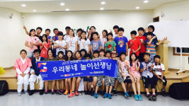 DMZ에서 하룻밤 보낸 초등생 저기가 북한이예요?