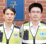 대형화재 막은 의왕署 양춘환 경위·임성근 경사