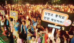 통학로 공사차량 반대 용인 상현초 촛불시위
