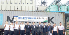 수원축협, 양돈용 배합사료 46t 베트남 수출길