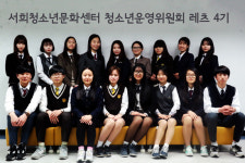 이천 서희청소년문화센터 레츠, 전국 최우수 청소년운영위원회 선정