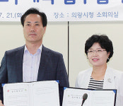 군포우체국·의왕시 5자리 우편번호 안정 정착 맞손