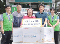 부천 홈플러스 중동점 저소득층에 선풍기 선뜻