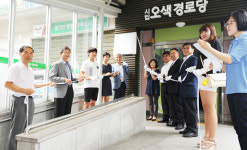 오산시 꿈드림 문 활짝 학교밖 청소년 학업 등 지원