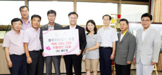 ㈜예드림, 의왕시에 불우이웃돕기 성품전달