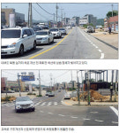 [교통사고 이젠 줄입시다] 118. 안산단원경찰서