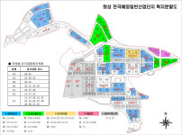 화성 전곡해양 일반산업단지, 수요자 맞춤형 조건부 분양 추진