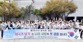 광복 70년… 태극기 물결 인천 적신다