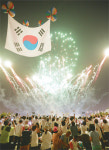 수원시민 1만명 광복을 노래하다