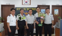 이천경찰서 절도범 검거 즉시 표창 격려