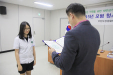 부천오정署, 청소년육성회 모범청소년 장학금 및 상장 수여식 개최