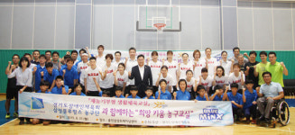경기도장애인체육회, 용인 삼성과 희망키움교실 개최