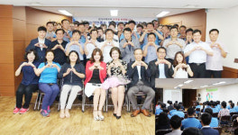 한국전기안전공사 경기지역본부, 고객만족도 향상위한 CS교육 실시