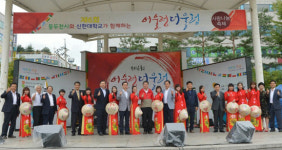 민관 한마음… 동두천에 행복 바이러스
