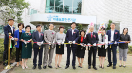 경기평택아동보호전문기관 개관