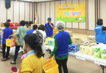 양평군 이동푸드마켓, 경기도와 신세계이마트가 함께하는 희망배달마차 행사 진행