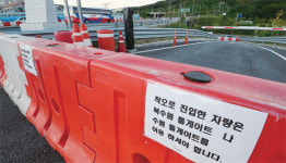 못믿을 내비… 돈 내고 찾아가는 이마트 길