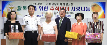부천오정署, 추석 맞아 탈북민과 사랑나눔 실천