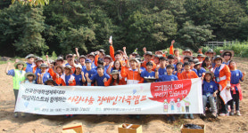 경기도장애인체육회, 2015 전국장애학생체전 메달리스트 가족캠프 개최