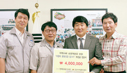 (주)한울에프앤에스 이마트안성점 | 안성지역 봉사단체 기부행렬