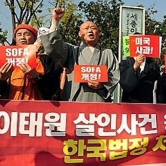 '이태원 살인사건' 피의자 패터슨 16년만에 국내 송환…재판 처음부터 다시 시작된다