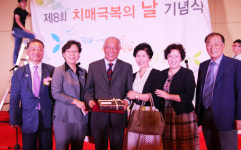 부천시립노인전문병원, 보건복지부 장관상 수상
