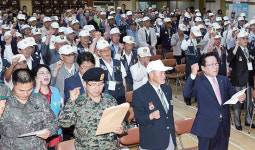 광주시, 6·25참전유공자 위로행사·안보결의대회