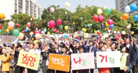 주민센터를 복지洞으로… 행복세상 만들기