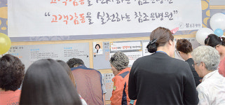 광주 참조은병원, 내원객 무료검진