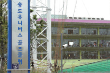 [단독] 시민돈 95억 쓴 송도 골프연습장, 40억 투자자에 매각 검토… 특혜 의혹