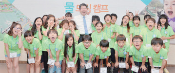 물의 소중함 알려요… K-water, 파주 어린이 교실 물드림캠프