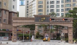 광명소하휴먼시아 2단지, 경기도 모범 관리 단지로 선정