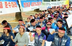 비정규직 용역노동자 처우 개선하라