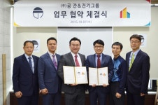 (주)공간, 건축시공 전문 ‘건기 그룹’과 손잡다