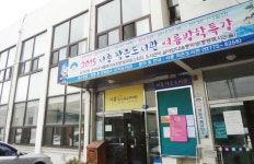 양평군, 서종작은도서관‘영화도 보고 책도보고’