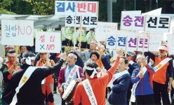 평택 고덕~서안성 송전선로 건설 갈등 심화 ‘입지선정위원회’ 결국 뿔뿔이 흩어져