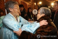 남북 이산가족 내일 상봉…오늘 속초 집결