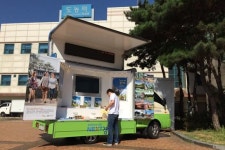 경기관광공사, 이동식 홍보관 인기 짱!