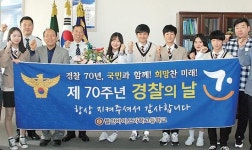 화성서부署 표창·감사장 수여식