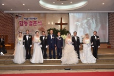 하남시 저소득 장애인 4쌍 화촉