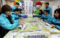 경기도선거관리위원회 선거체제 돌입