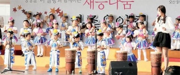 아이들의 깜찍한 공연 보며… 불우이웃돕기 라면 기부