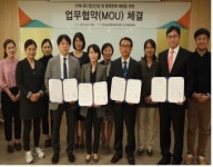 한국도박문제관리센터 경기북부센터, 파주시보건소 등과 업무협약