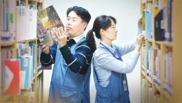 [1일 현장체험] 고양 ‘아람누리 도서관’ 사서