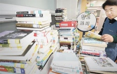[1일 현장체험] 고양 ‘아람누리 도서관’ 사서