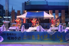 한국산업단지공단 경기지역본부 ‘제38주년 스마트허브의 날’ 행사 개최