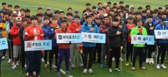 경기일보배 수원클럽축구리그 및 수원클럽축구연맹 출범
