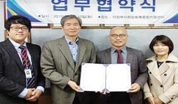 道의료원 의정부병원 등 소외계층 건강증진 MOU