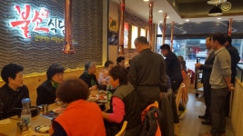 동두천 송내동 불소식당  정병두 대표, 어르신 점심대접